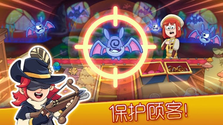 梦幻药剂2: 奇幻烹饪冒险