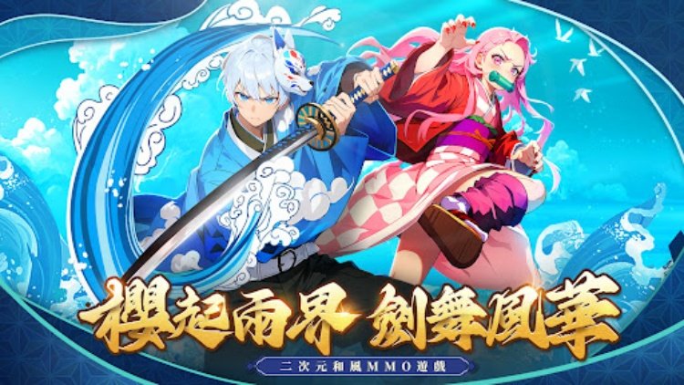 櫻夢契約