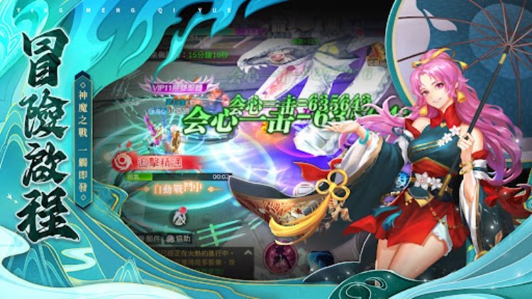 櫻夢契約