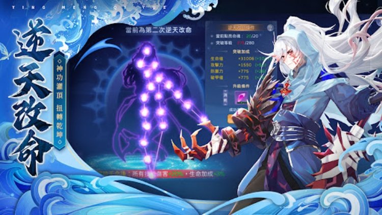 櫻夢契約