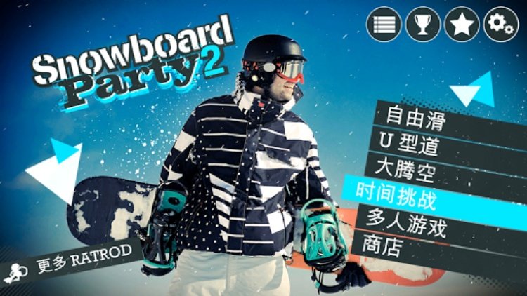 Snowboard Party: World Tour