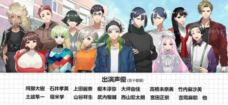 紡ロジック青春ドラマ×謎解きアドベンチャー