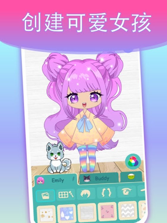 赤壁装扮游戏的女孩