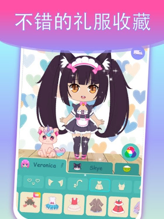 赤壁装扮游戏的女孩