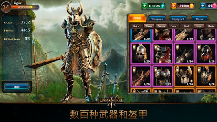 Fight Legends: 游戏 作战 武士 格斗游戏