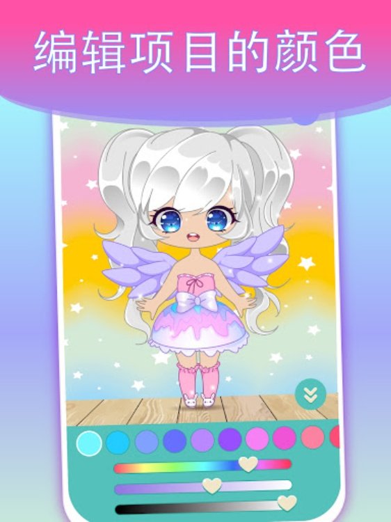 赤壁装扮游戏的女孩