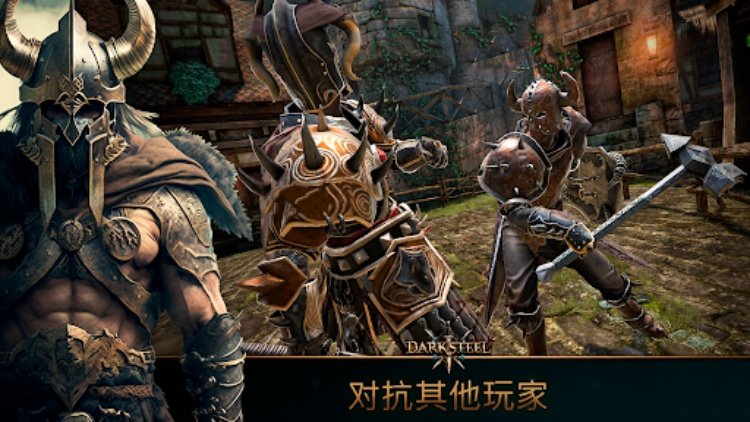 Fight Legends: 游戏 作战 武士 格斗游戏