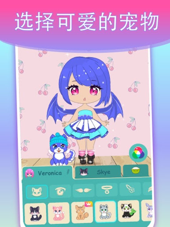 赤壁装扮游戏的女孩