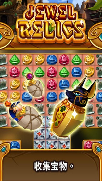 Jewel relics
