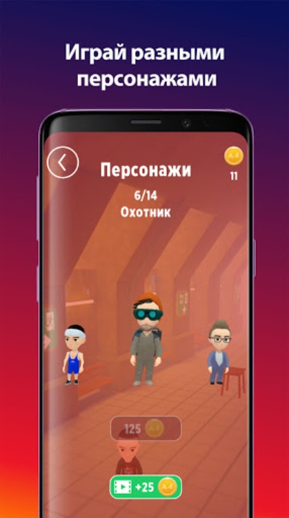 А4 Пол  это лава!