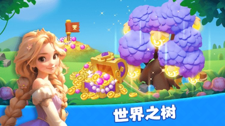 奇妙天空岛  合并森林，建造&装饰休闲游戏