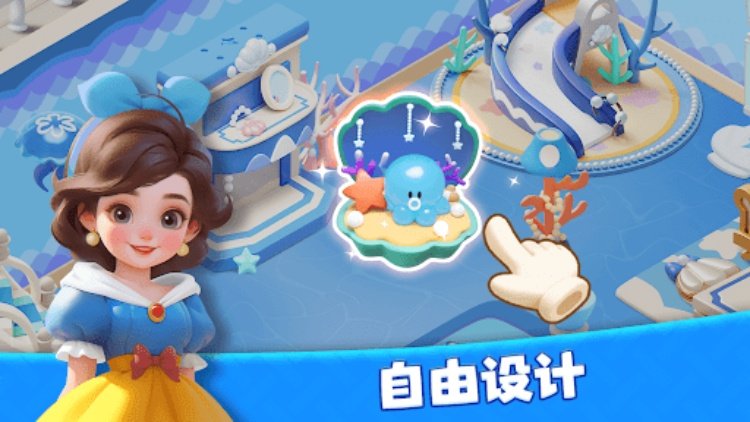 奇妙天空岛  合并森林，建造&装饰休闲游戏
