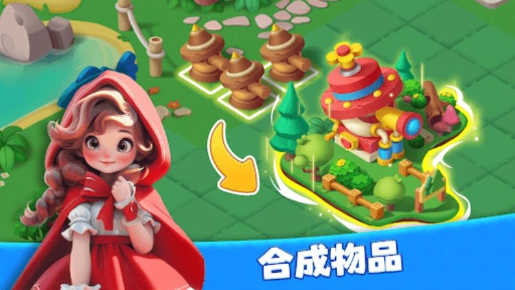 奇妙天空岛  合并森林，建造&装饰休闲游戏
