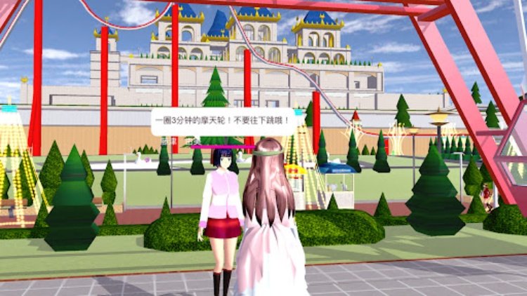 动漫女孩生活游戏 3D