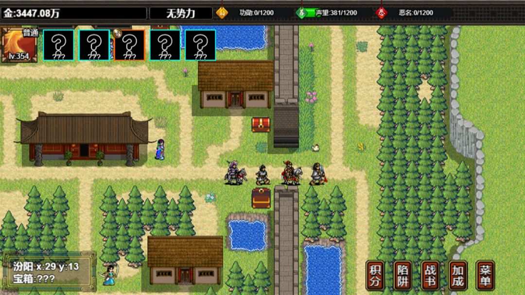 u9006u4e71u6c34u6d52u4e4bu5c71u8d3cu738b