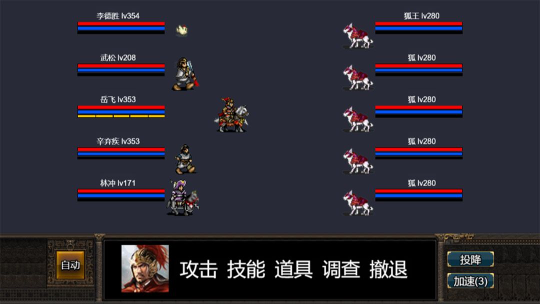 u9006u4e71u6c34u6d52u4e4bu5c71u8d3cu738b