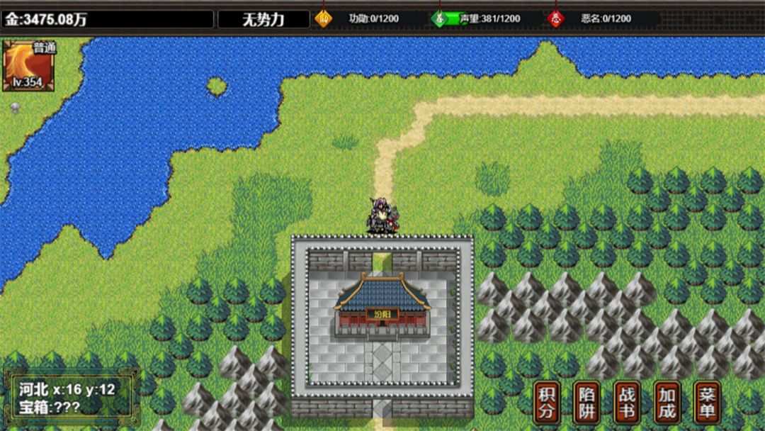 u9006u4e71u6c34u6d52u4e4bu5c71u8d3cu738b