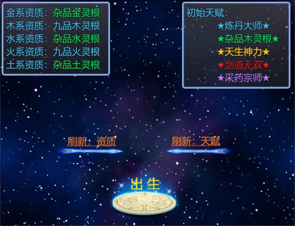 u4ed9u4e34u7eaau5143