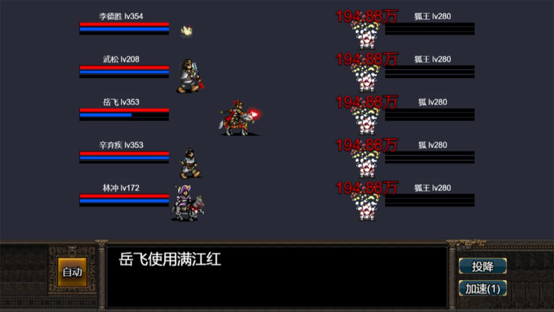 u9006u4e71u6c34u6d52u4e4bu5c71u8d3cu738b