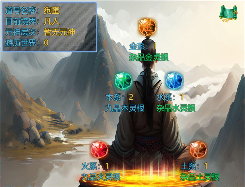 u4ed9u4e34u7eaau5143