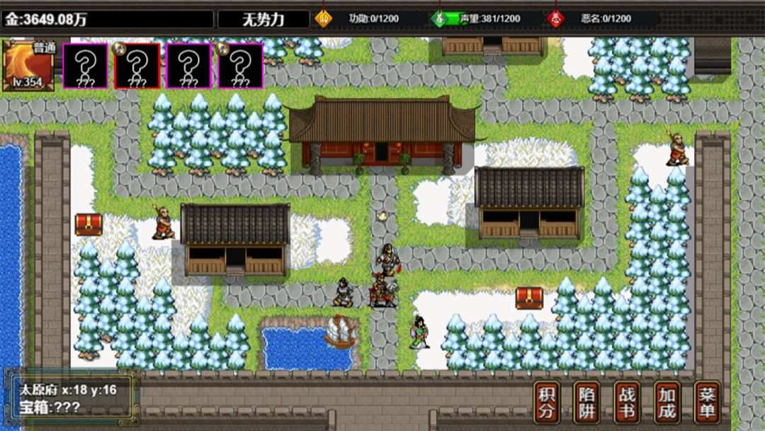 u9006u4e71u6c34u6d52u4e4bu5c71u8d3cu738b