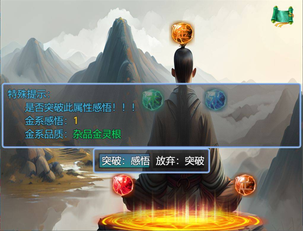 u4ed9u4e34u7eaau5143