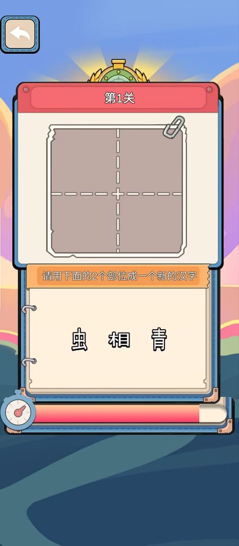 u5febu5febu6765u627eu832cu8f6fu4ef6