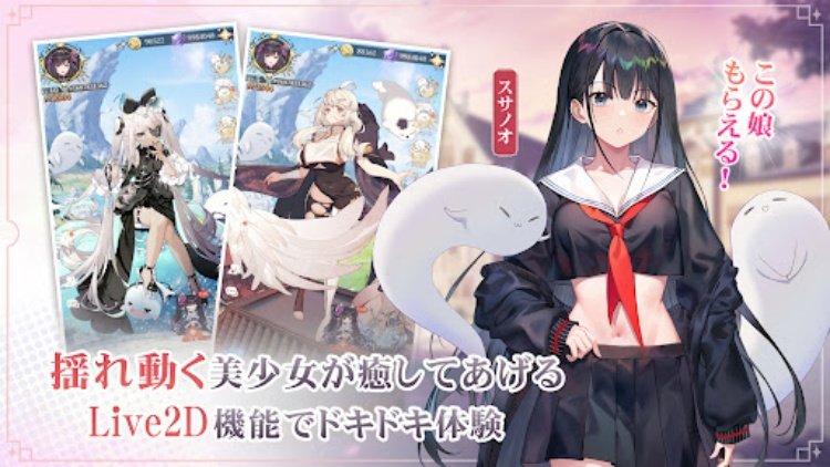女神楽園 ガーデス·パラダイス