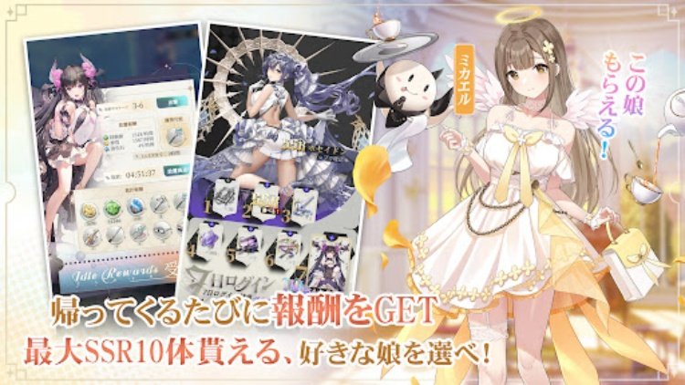 女神楽園 ガーデス·パラダイス
