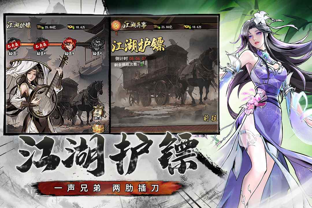 女神楽園 ガーデス·パラダイス