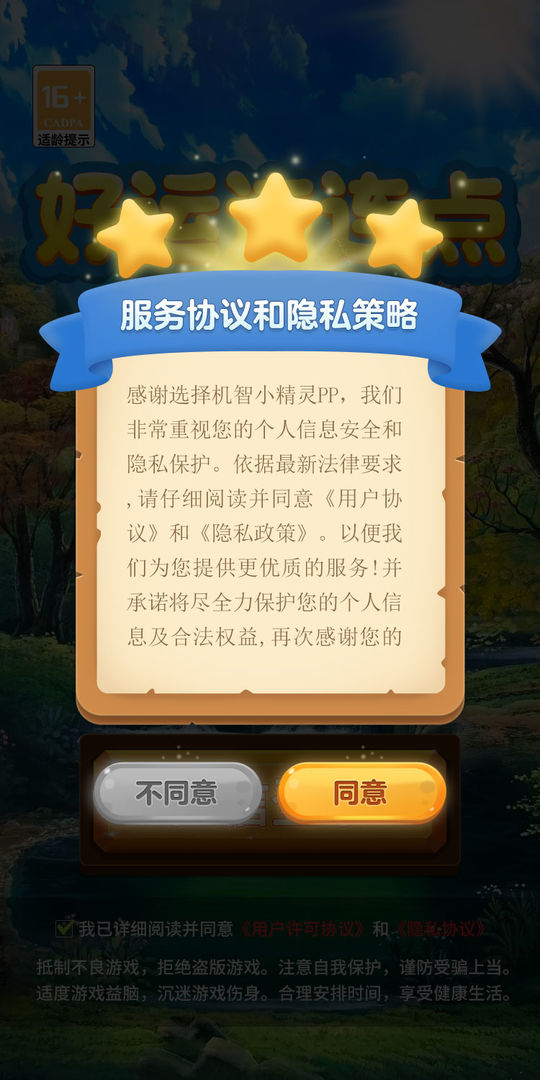 u673au667au5c0fu7cbeu7075