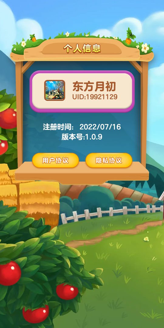 u673au667au5c0fu7cbeu7075