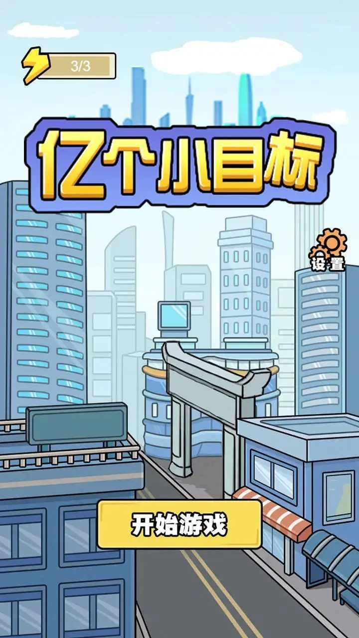 Endless Nightmare 3: Shrine