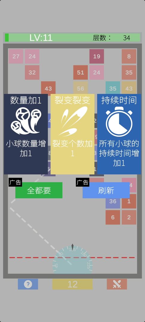 u989cu8272u78b0u649e