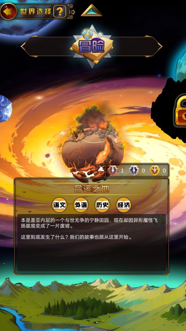 u95eeu7b54u82f1u96c4