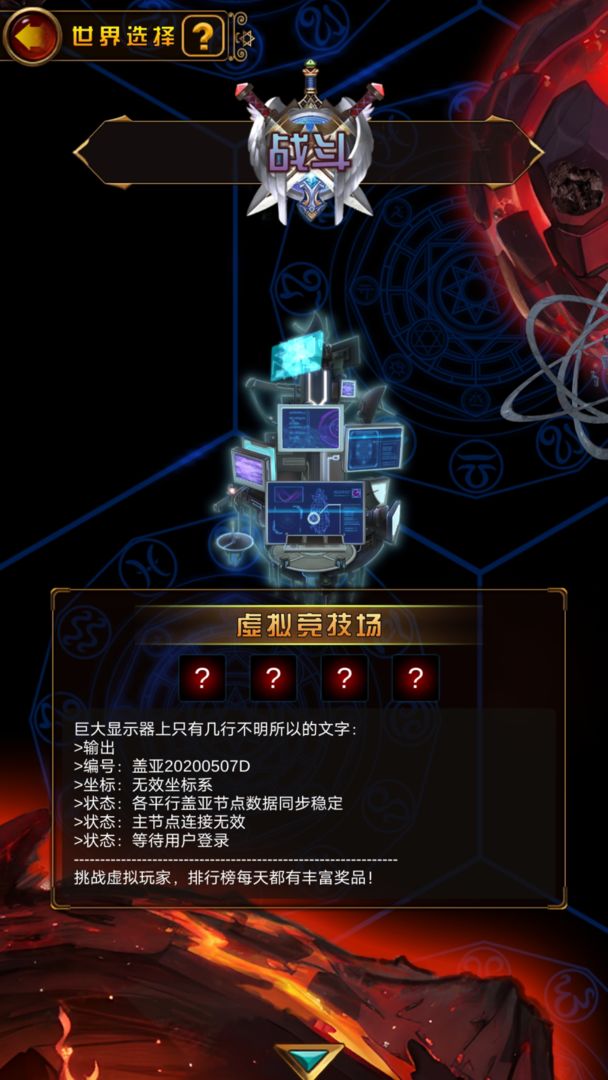 u95eeu7b54u82f1u96c4