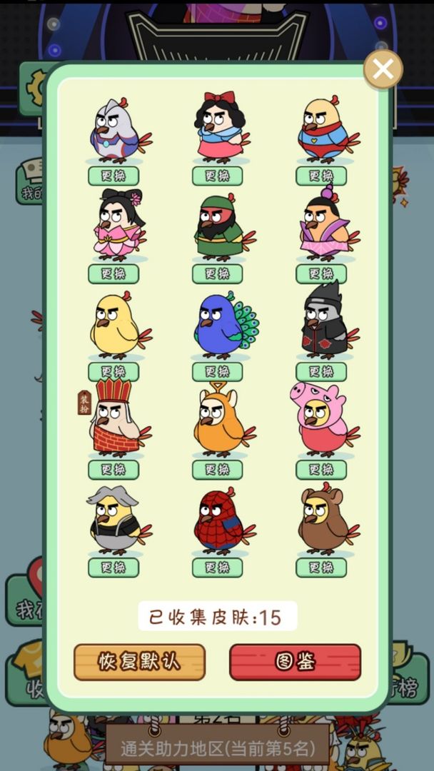 u83dcu9e1fu6d88u6d88u632au5bf9u5bf9u65b9u5757u7231u6d88u9664