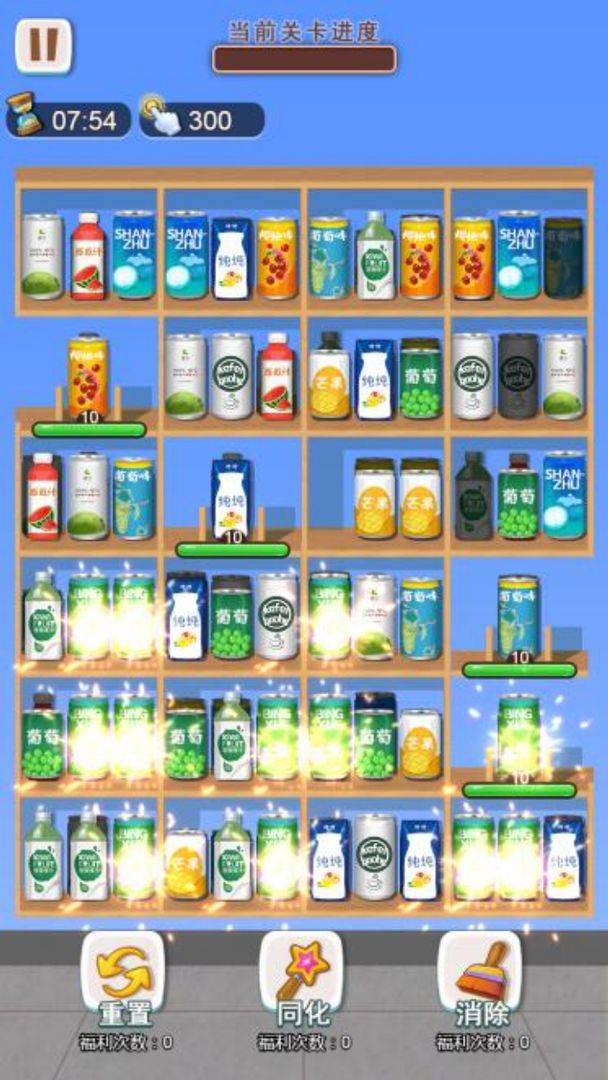 u632au5bf9u5bf9u8d27u67dcu7231u6d88u9664u89e3u538b