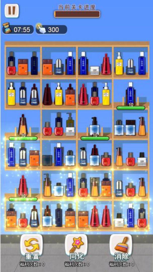 u632au5bf9u5bf9u8d27u67dcu7231u6d88u9664u89e3u538b