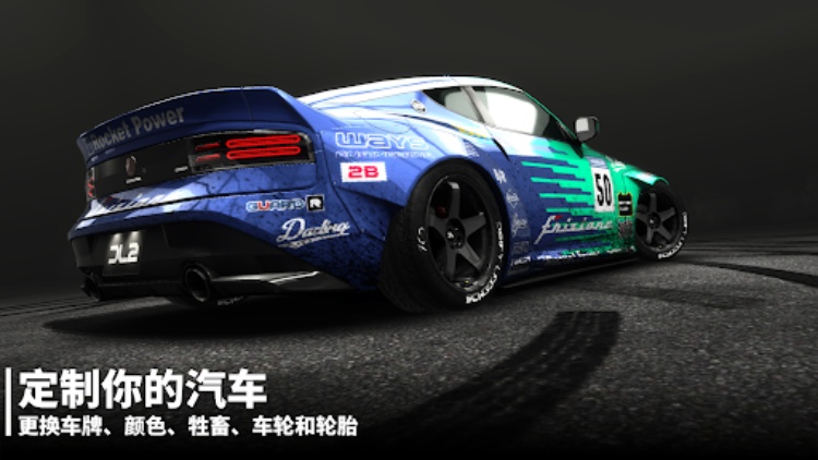 Drift Legends 2: 漂移赛车