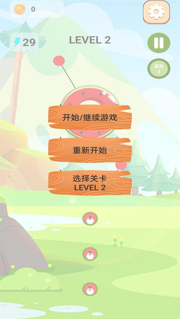 u590fu65e5u6c34u679cu6d3e