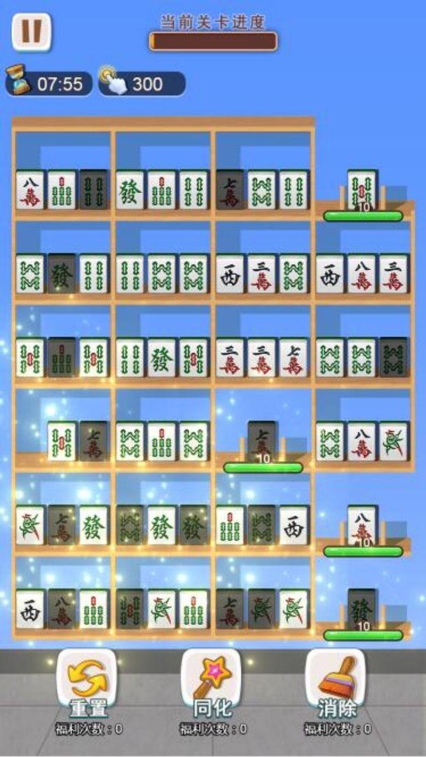 u632au5bf9u5bf9u8d27u67dcu7231u6d88u9664u89e3u538b