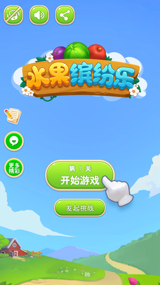 u6c34u679cu7f24u7eb7u4e50