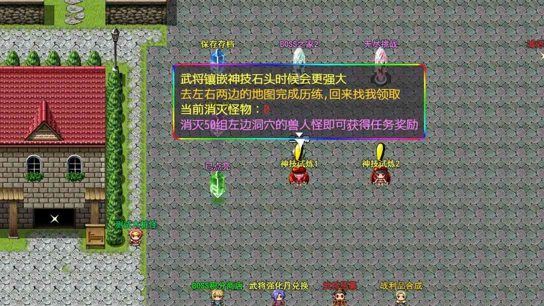 u4e09u56fdu9b54u517du5927u4e71u6597