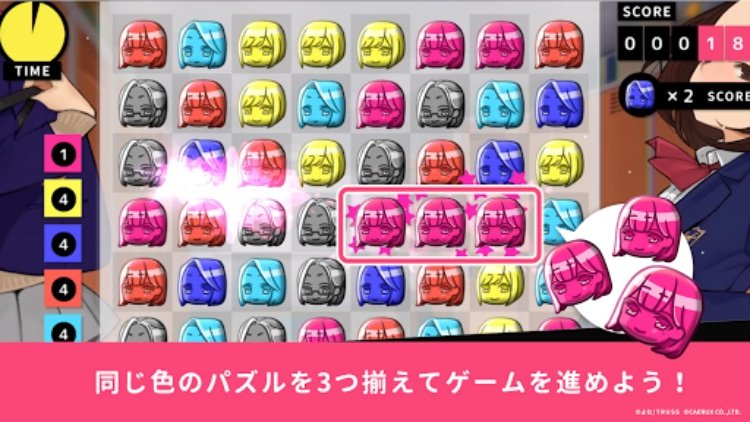 あそぶタイツ パズルレッスン