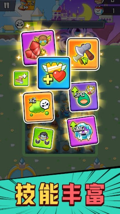 传奇军团  合并英雄要塞防御冲突塔防游戏