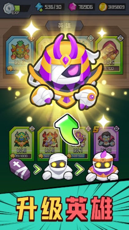 传奇军团  合并英雄要塞防御冲突塔防游戏