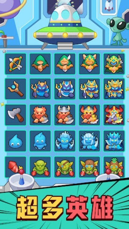 传奇军团  合并英雄要塞防御冲突塔防游戏