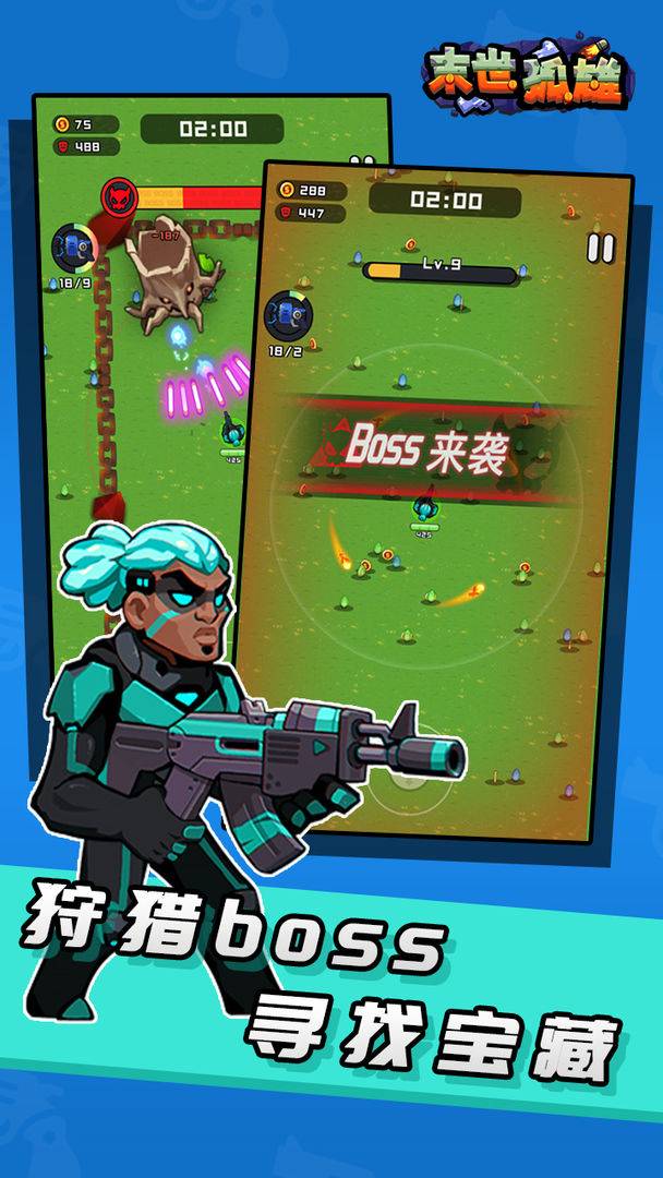 u672bu4e16u5b64u96c4