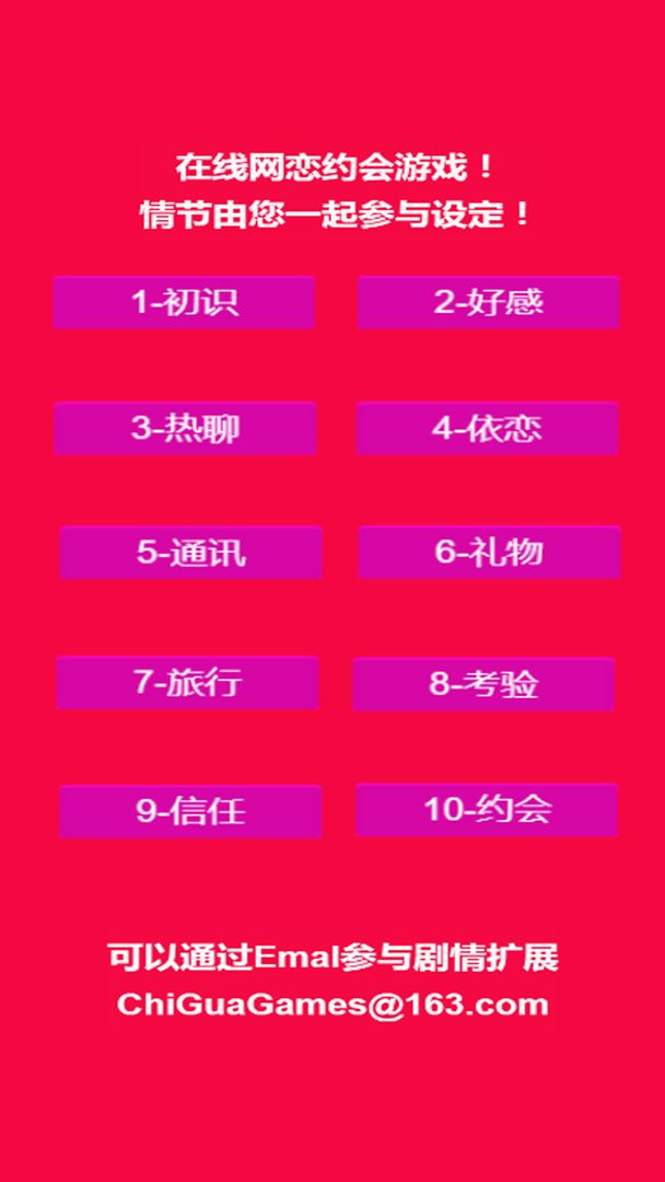 u6211u7684u5fc3u52a8u5973u751f